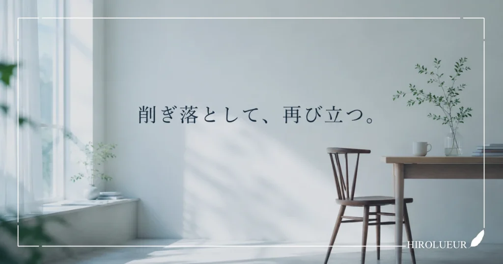 start-unload-life